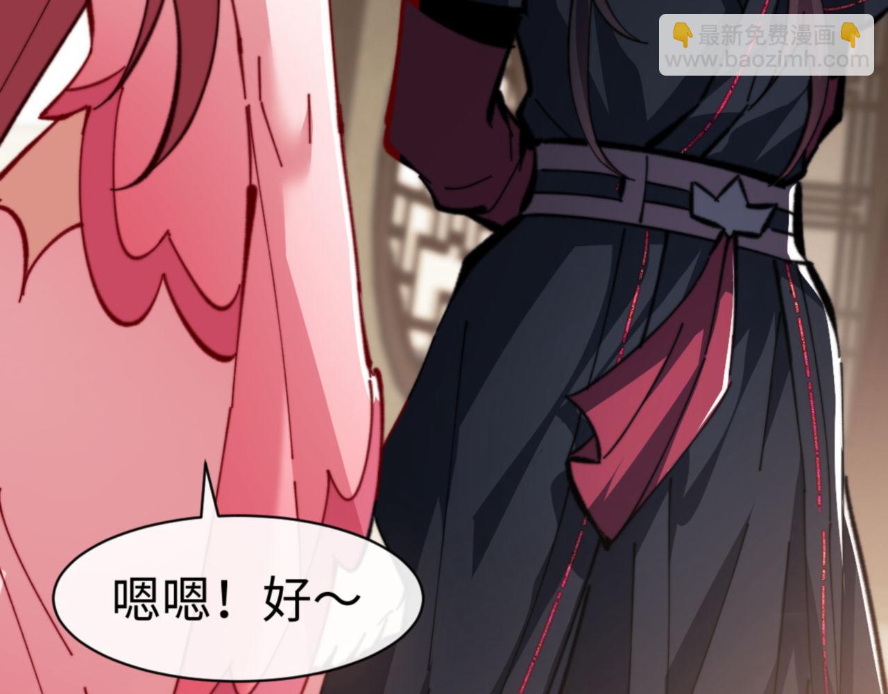 第37话 你给本座喝了什么？！(1/4)-第37话