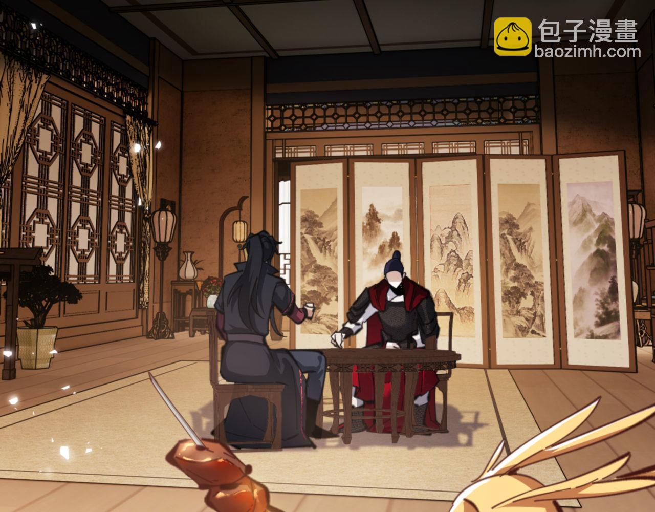 师尊：这个冲师逆徒才不是圣子 - 第37话 你给本座喝了什么？！(2/4) - 5