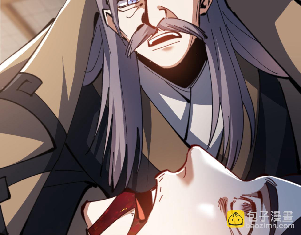 第39话 忘了被我压制的样子了？(1/4)-第39话