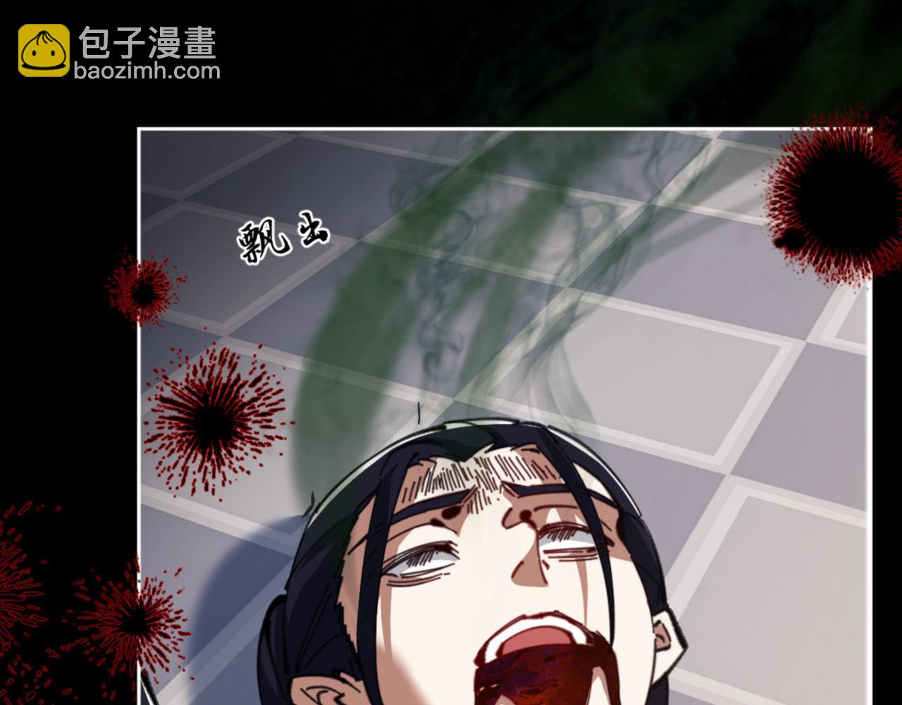 第39话 忘了被我压制的样子了？(1/4)-第39话