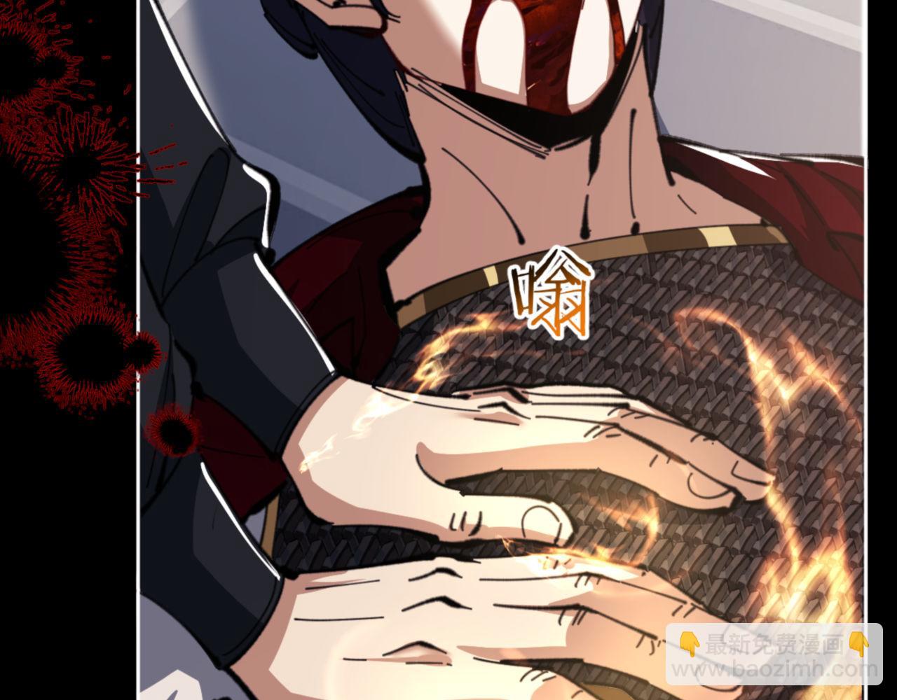 第39话 忘了被我压制的样子了？(1/4)-第39话