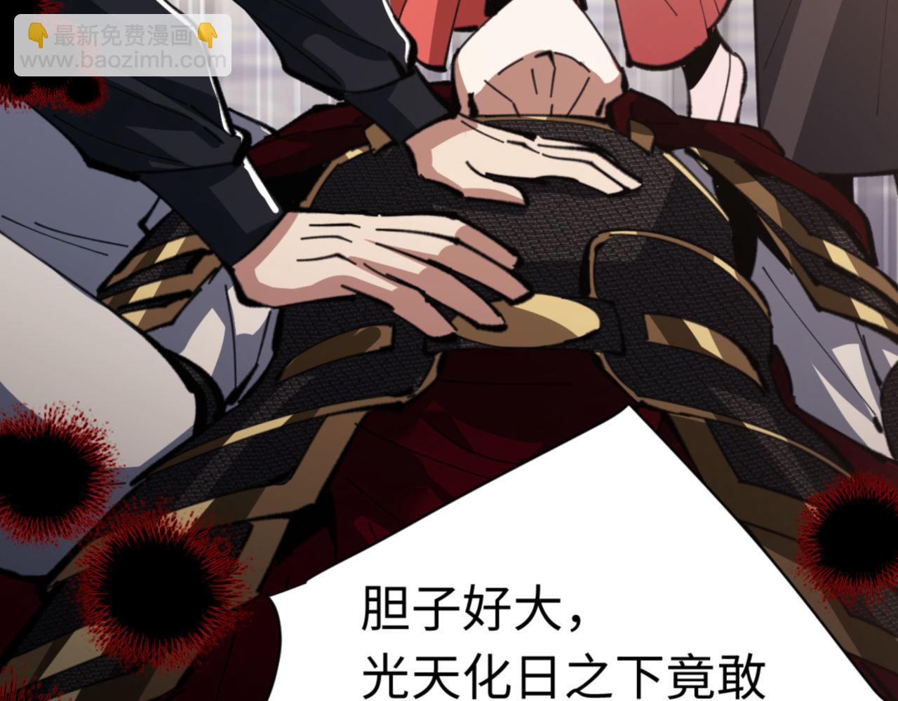 第39话 忘了被我压制的样子了？(1/4)-第39话