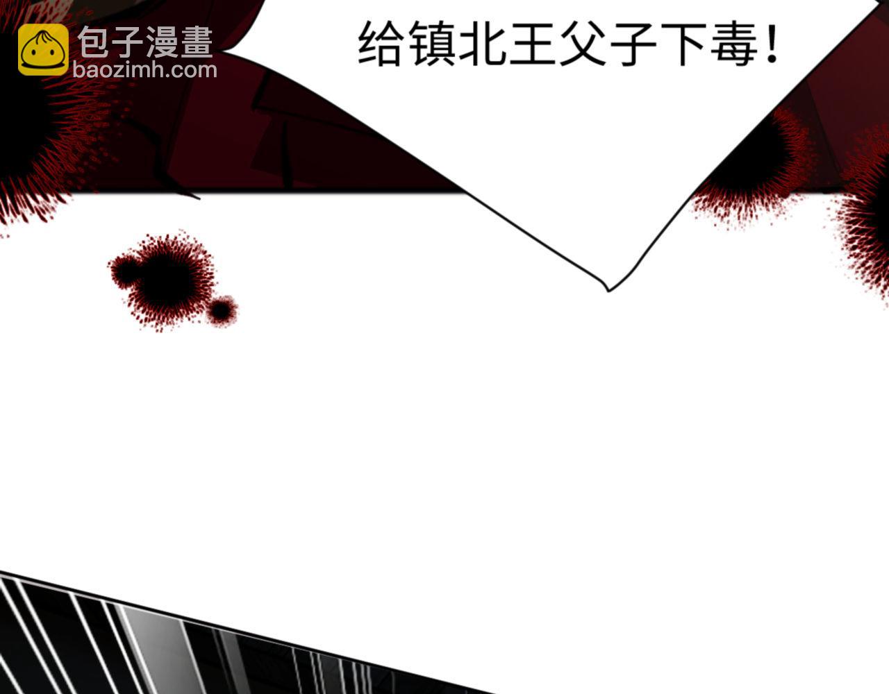 第39话 忘了被我压制的样子了？(1/4)-第39话