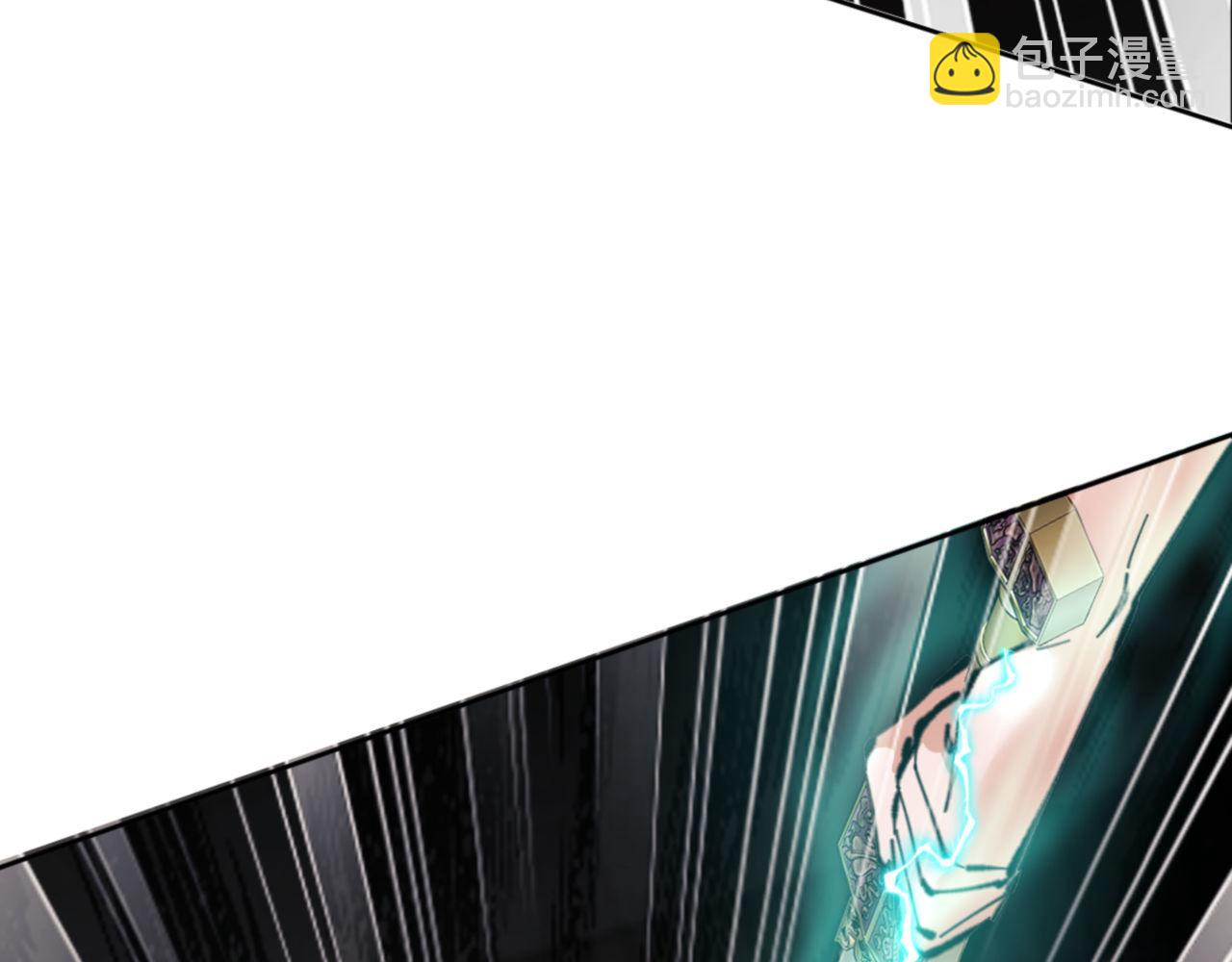 第39话 忘了被我压制的样子了？(1/4)-第39话