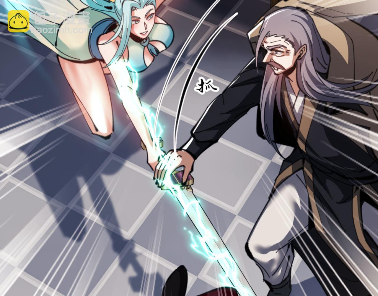 第39话 忘了被我压制的样子了？(1/4)-第39话