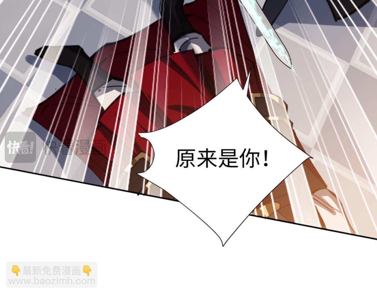 第39话 忘了被我压制的样子了？(1/4)-第39话