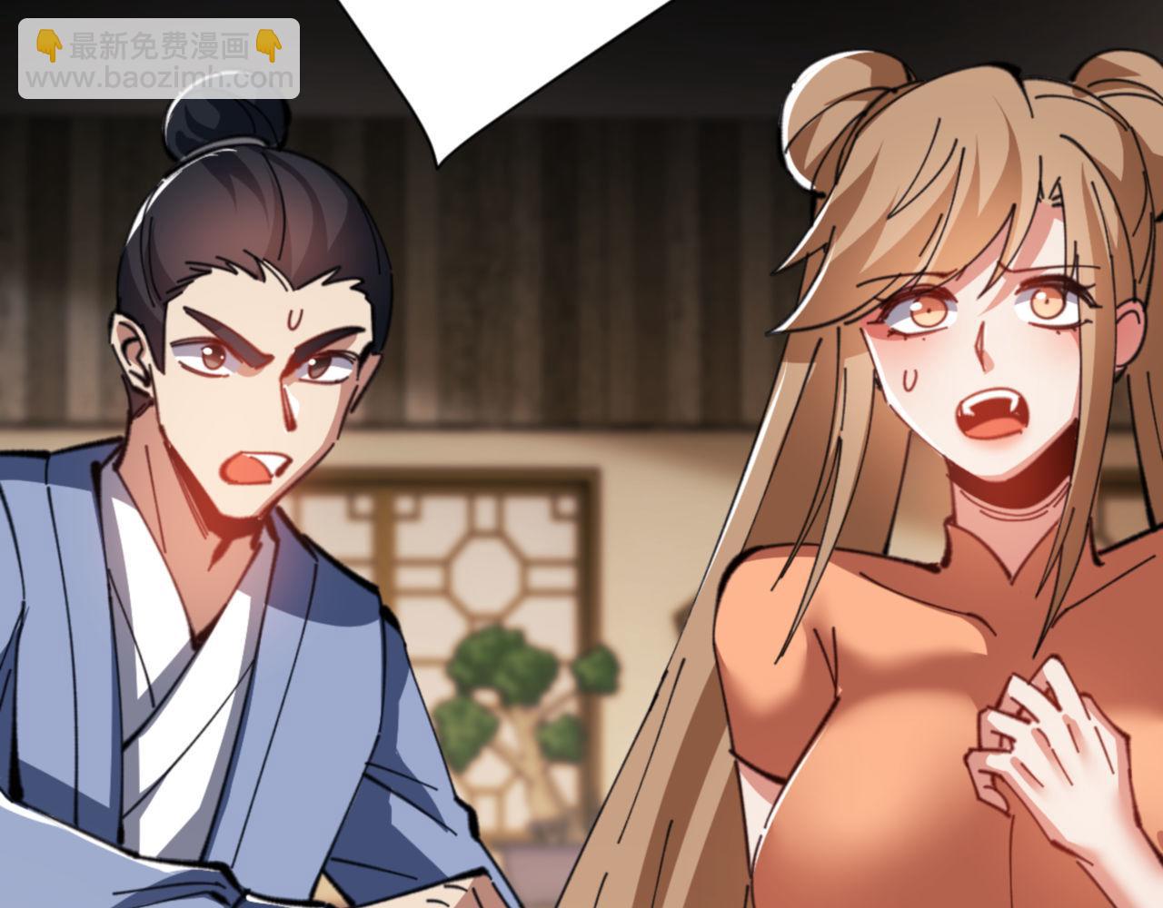 第39话 忘了被我压制的样子了？(1/4)-第39话