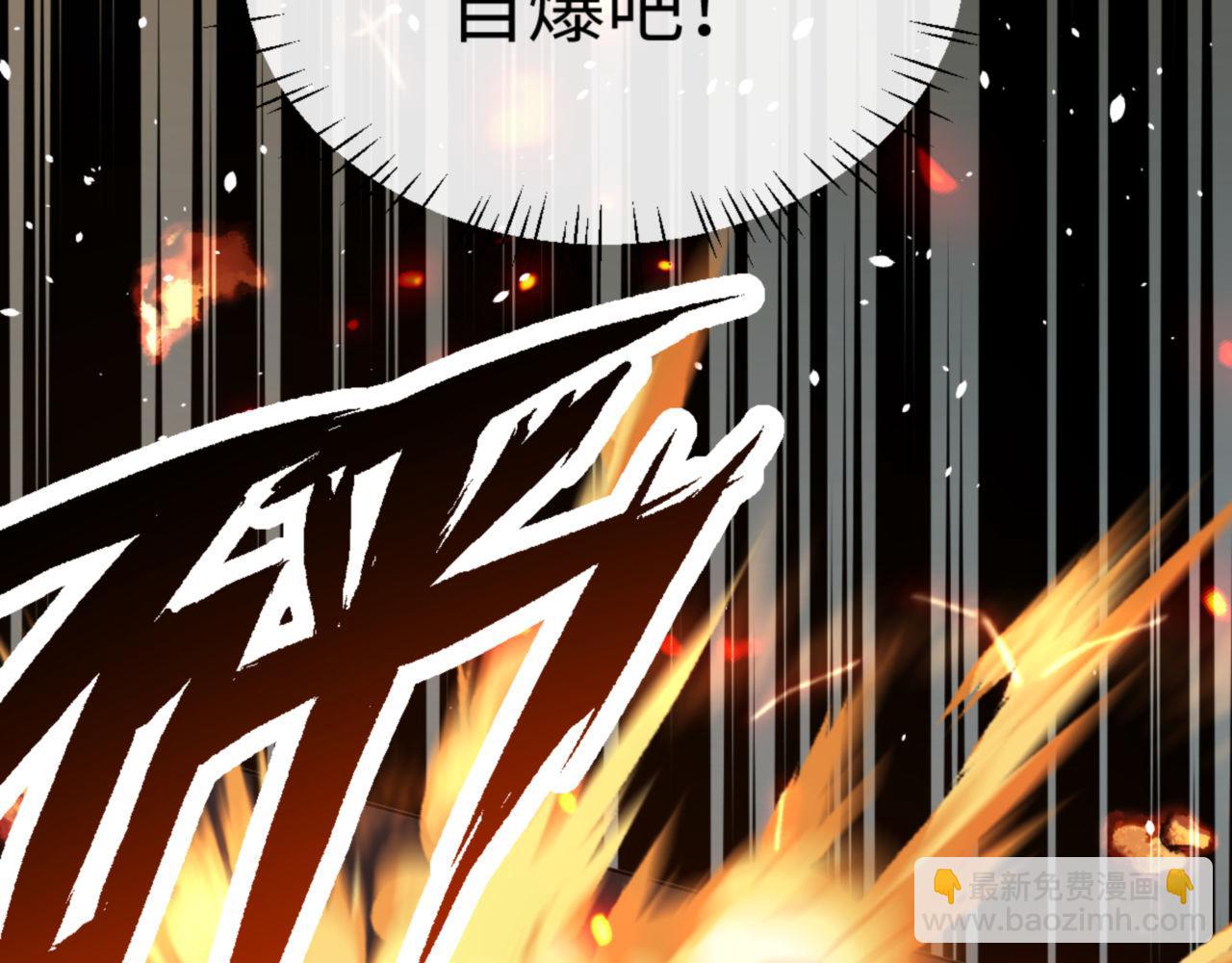 第39话 忘了被我压制的样子了？(1/4)-第39话