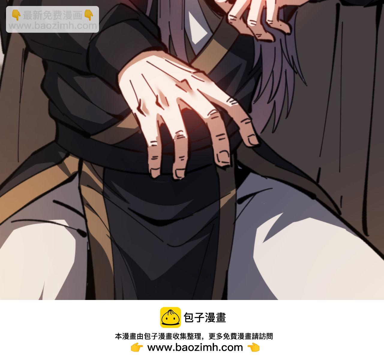 第39话 忘了被我压制的样子了？(1/4)-第39话