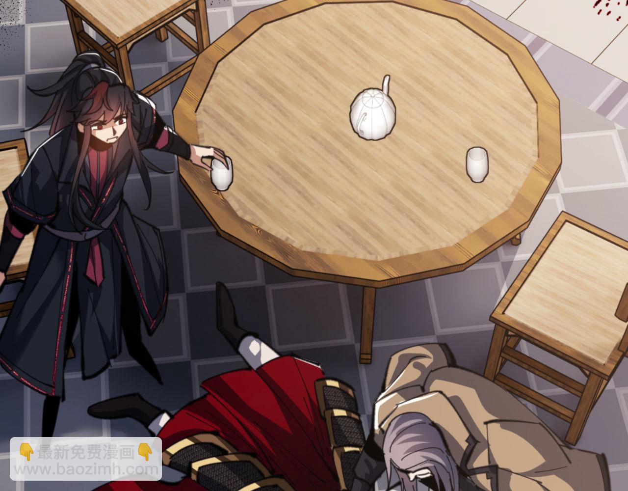 第39话 忘了被我压制的样子了？(1/4)-第39话