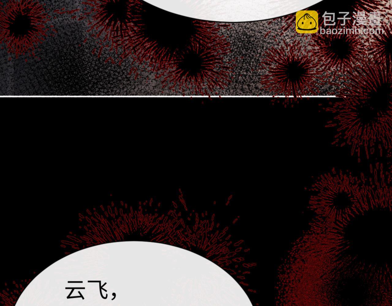 第39话 忘了被我压制的样子了？(1/4)-第39话