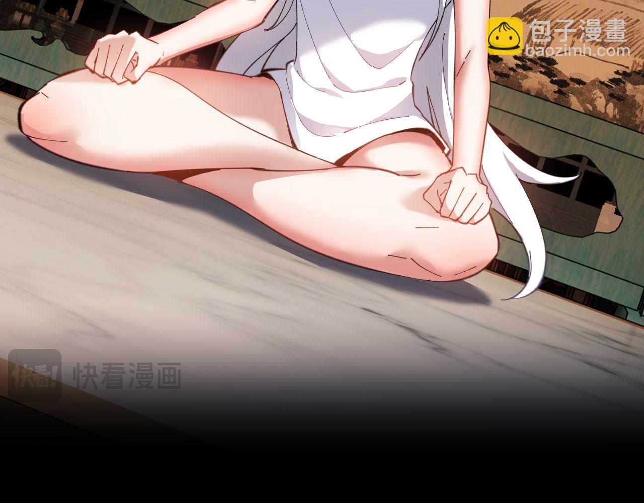 第5话 师姐和师妹都到齐了，开始我的表演！(1/4)-第5话