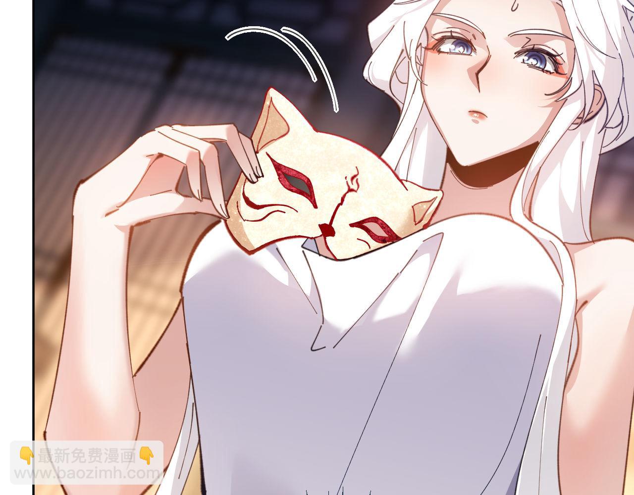 第5话 师姐和师妹都到齐了，开始我的表演！(1/4)-第5话