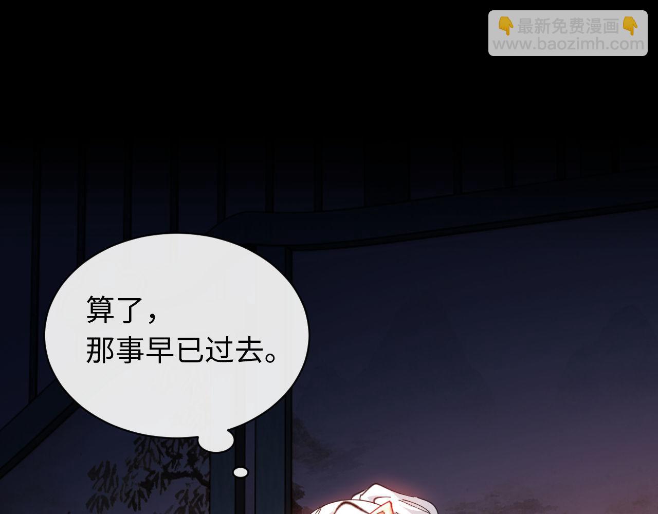 第5话 师姐和师妹都到齐了，开始我的表演！(1/4)-第5话