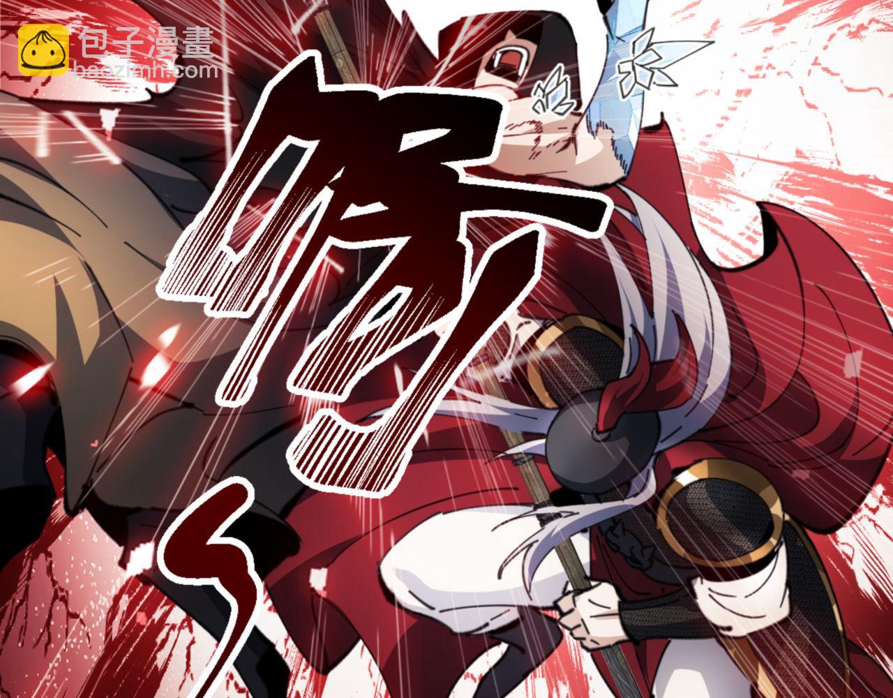 第41话 这样的楚休是最强的！(1/4)-第41话