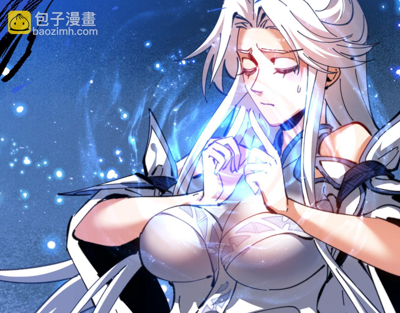 第41话 这样的楚休是最强的！(1/4)-第41话