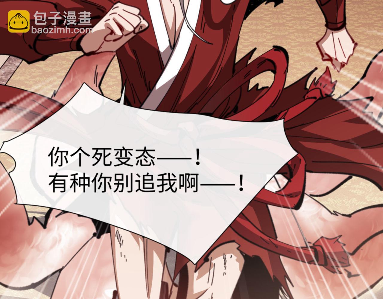 第41话 这样的楚休是最强的！(1/4)-第41话