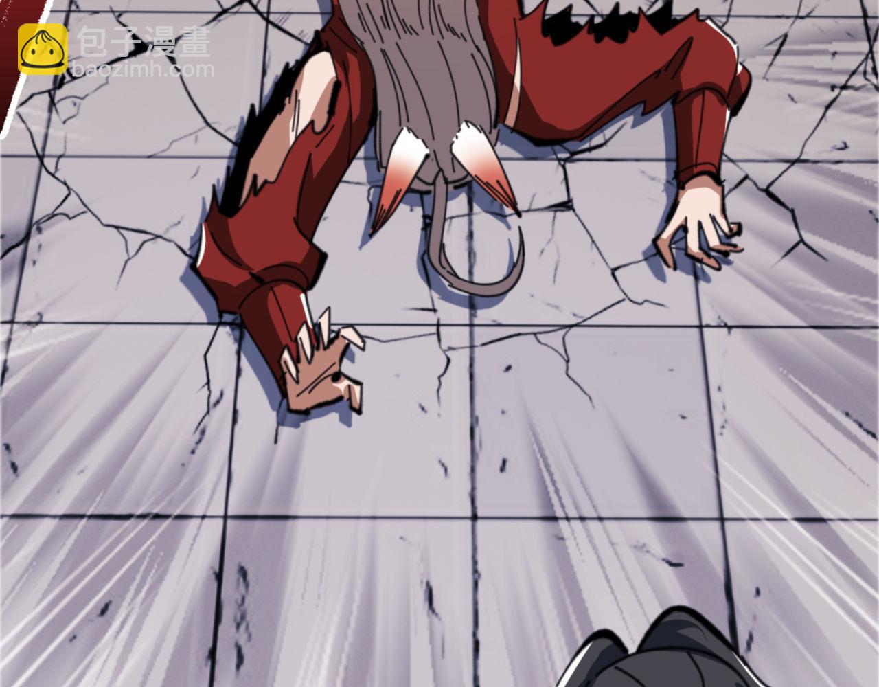 第41话 这样的楚休是最强的！(1/4)-第41话