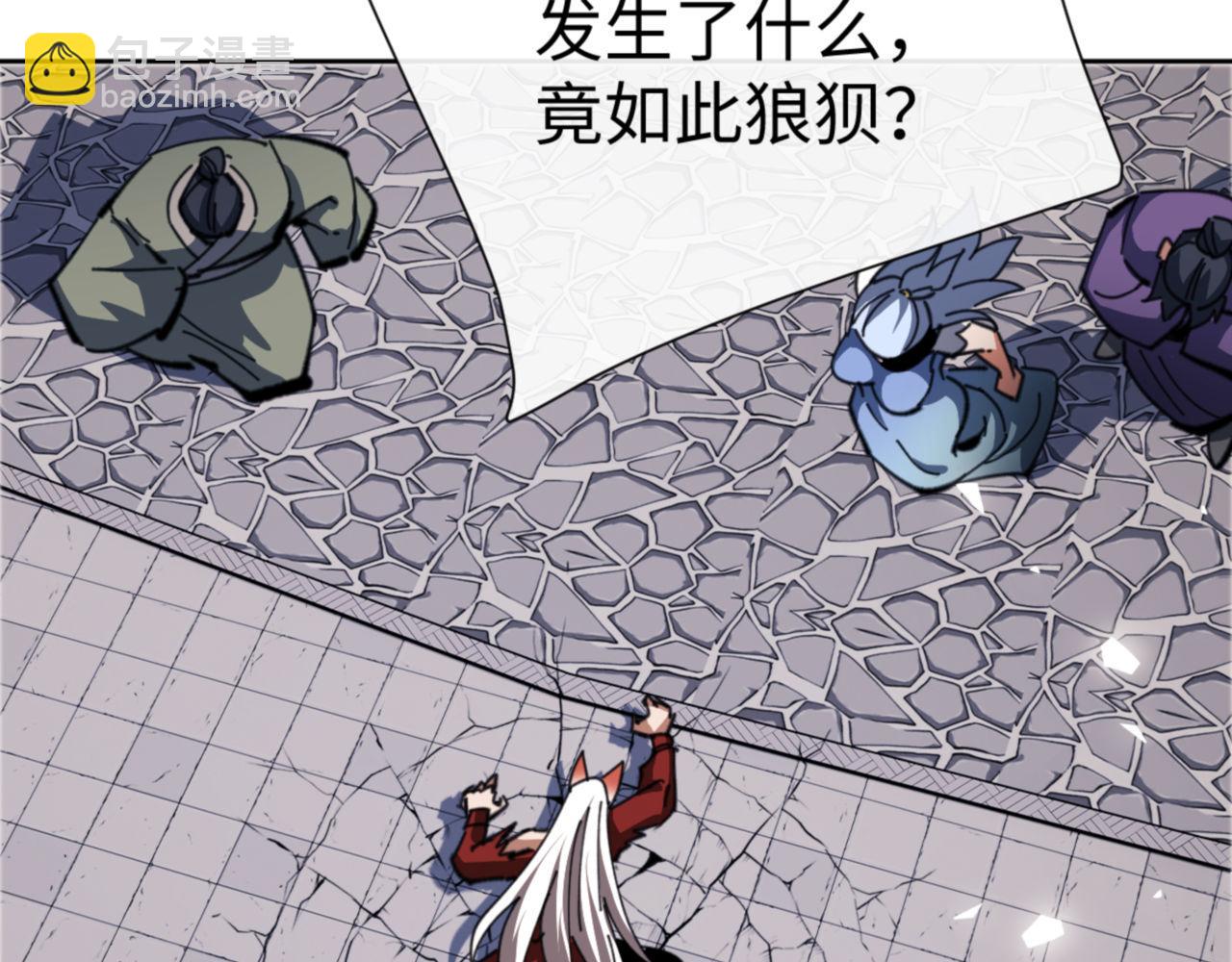 第41话 这样的楚休是最强的！(1/4)-第41话