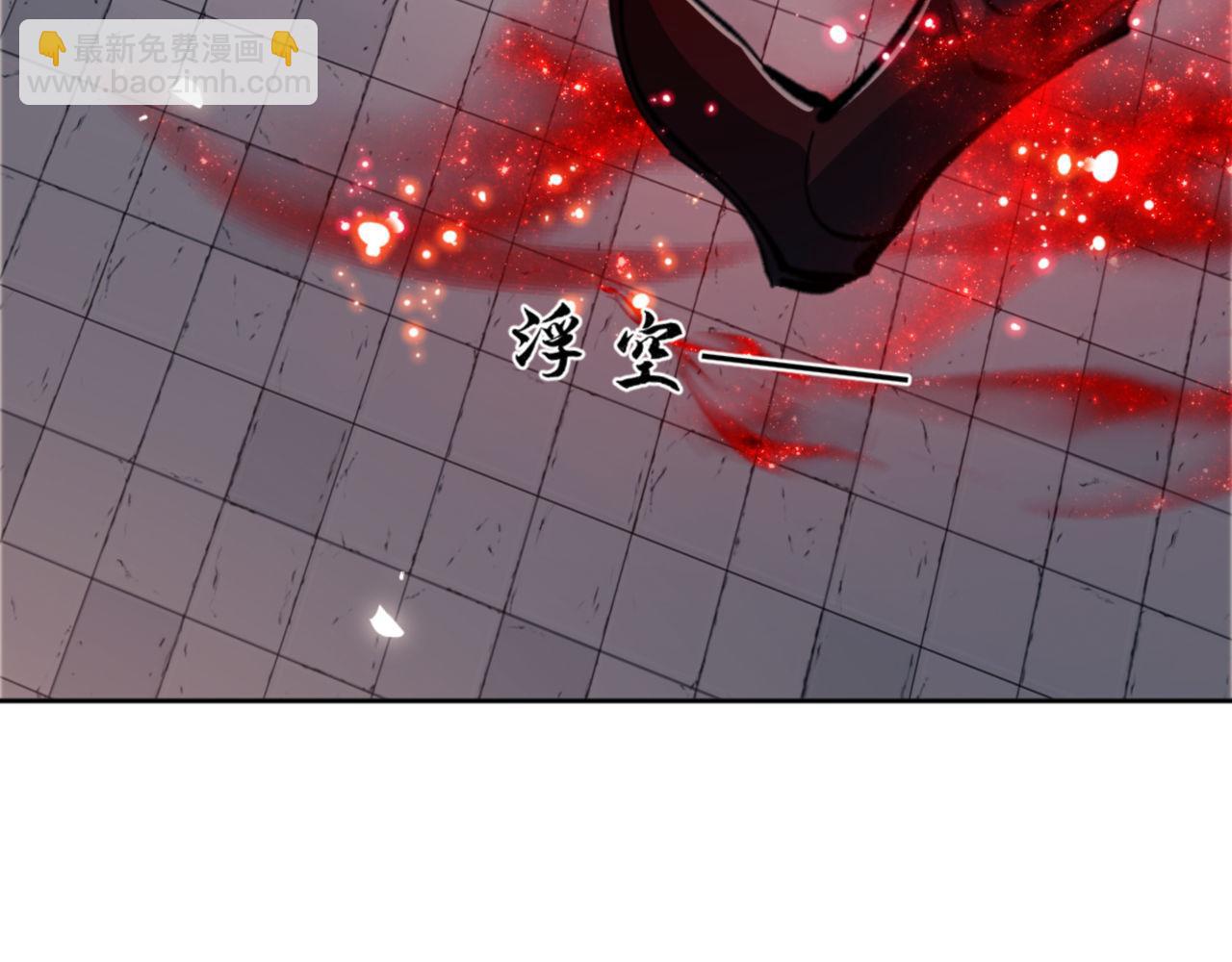 第41话 这样的楚休是最强的！(1/4)-第41话