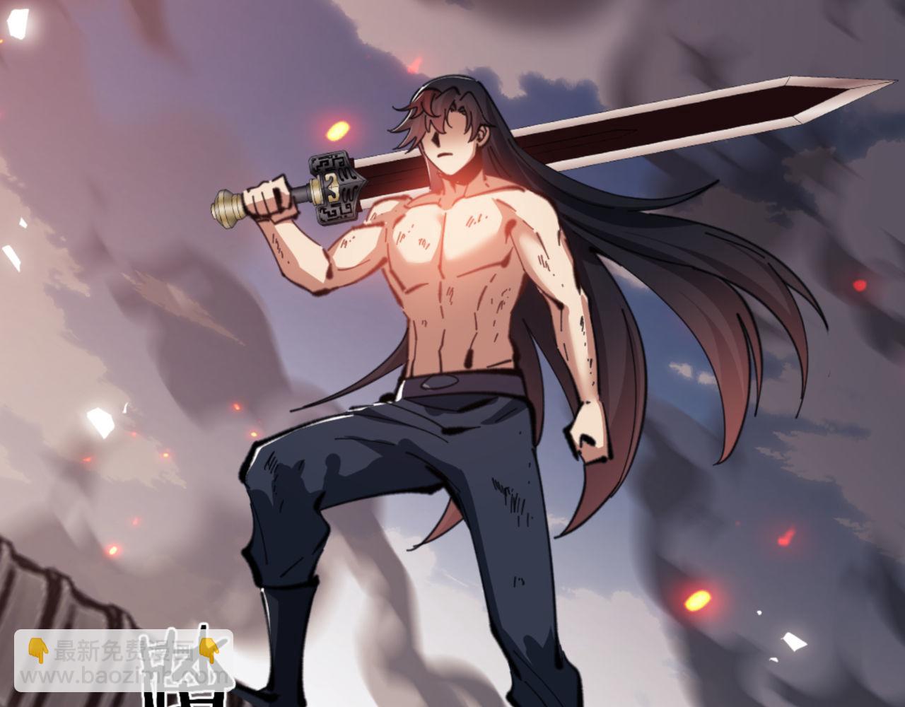 第41话 这样的楚休是最强的！(1/4)-第41话