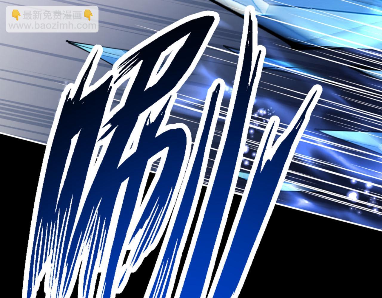 第41话 这样的楚休是最强的！(1/4)-第41话