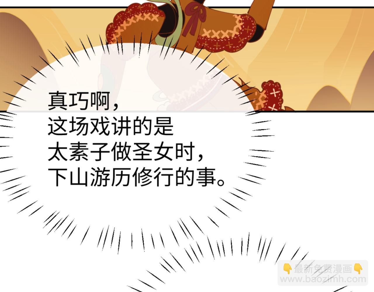 第43话 三人行，必有我师尊！(1/4)-第43话