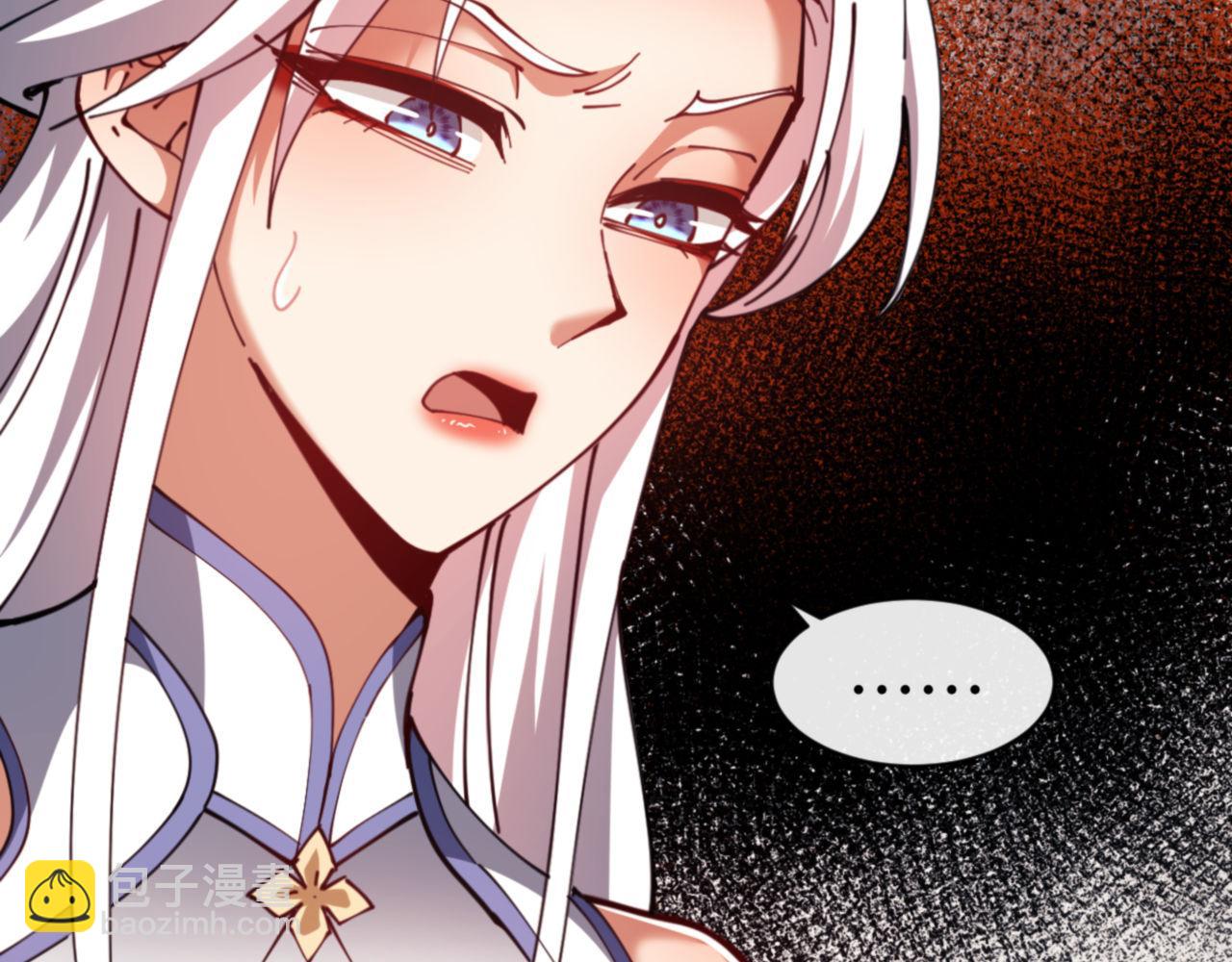 第43话 三人行，必有我师尊！(1/4)-第43话