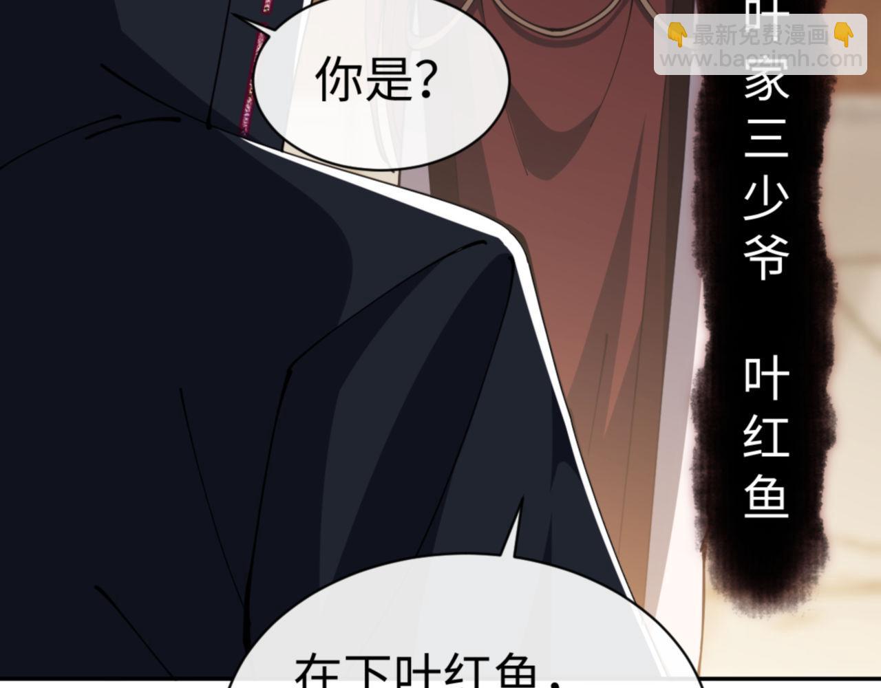 第43话 三人行，必有我师尊！(1/4)-第43话