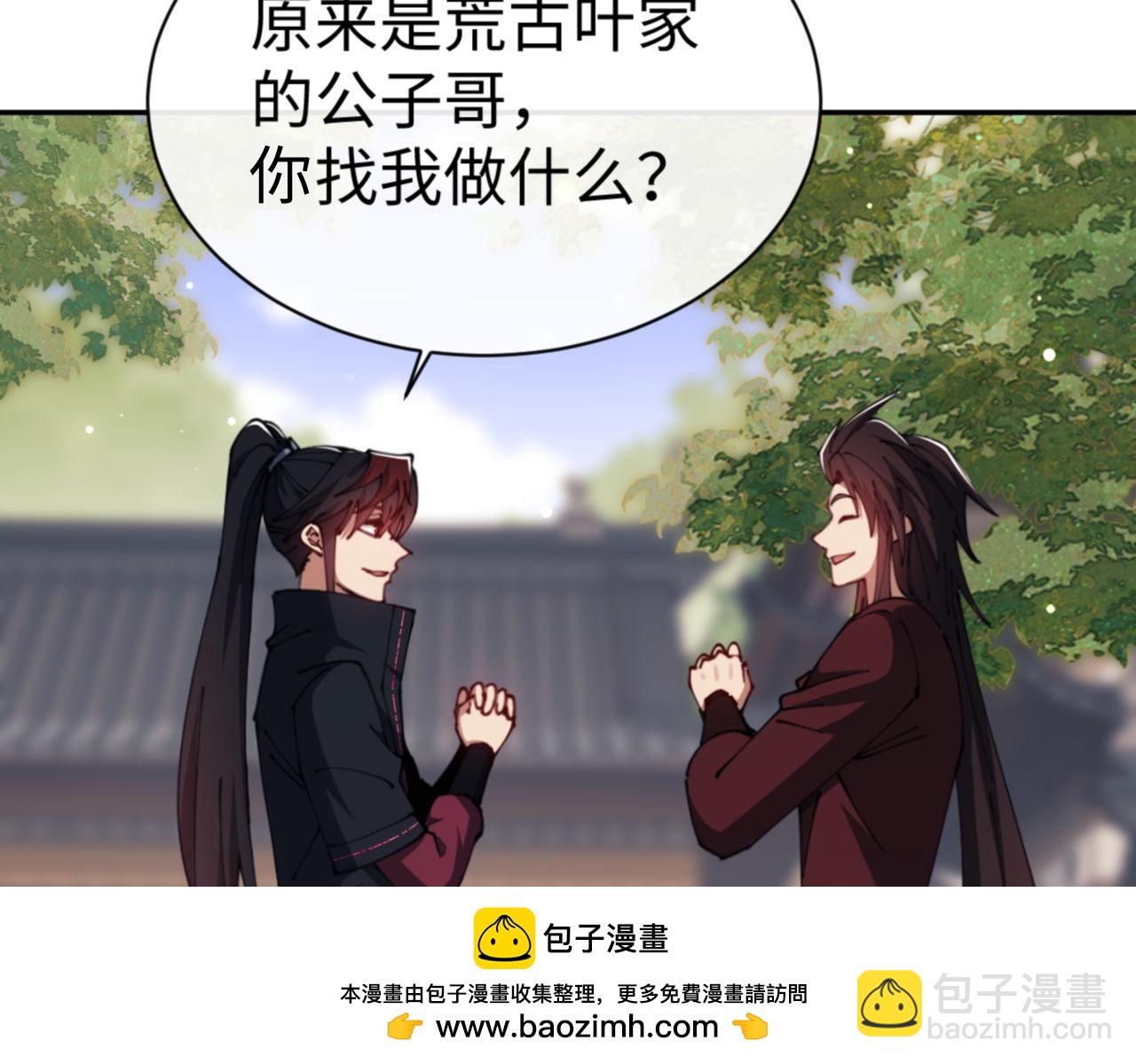 第43话 三人行，必有我师尊！49