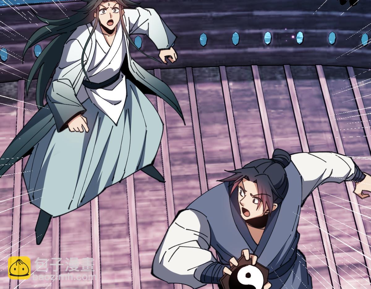 第45话 这怎么能叫抢呢？你自己拿出来！(1/4)-第45话