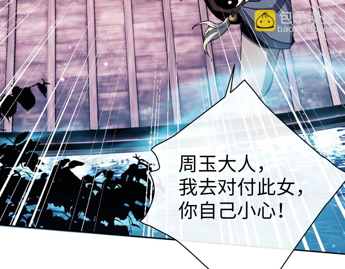 第45话 这怎么能叫抢呢？你自己拿出来！(1/4)-第45话