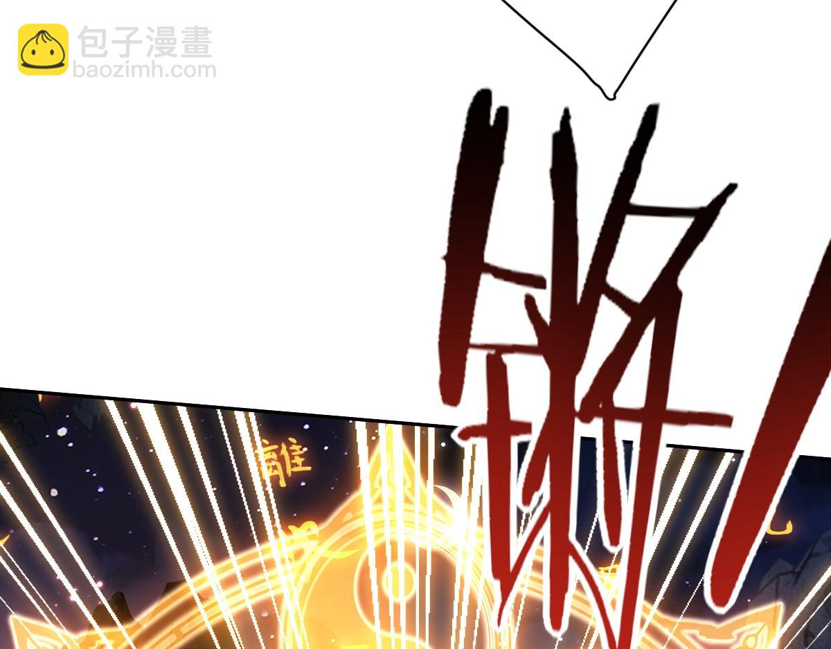 第45话 这怎么能叫抢呢？你自己拿出来！(1/4)-第45话