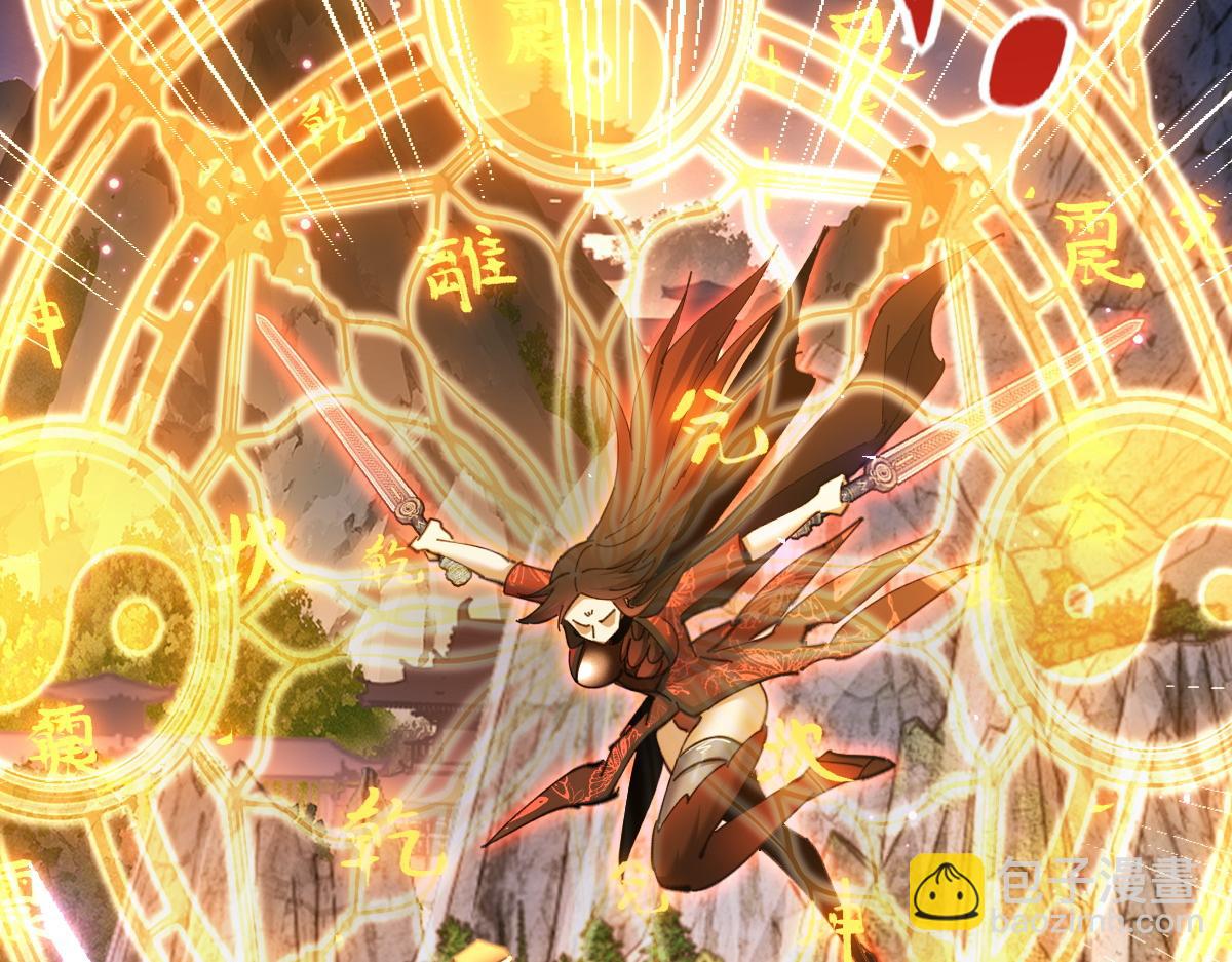 第45话 这怎么能叫抢呢？你自己拿出来！(1/4)-第45话