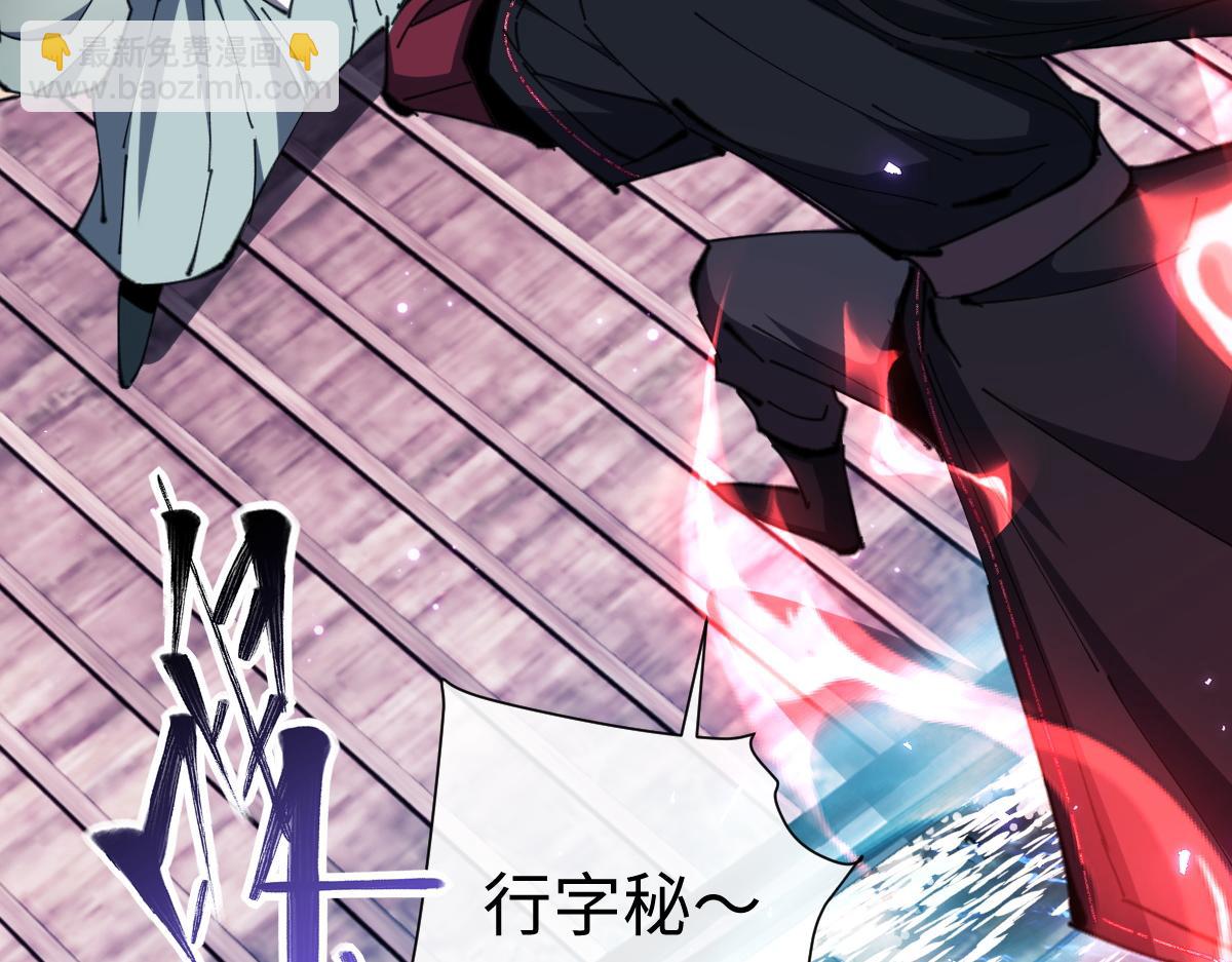 第45话 这怎么能叫抢呢？你自己拿出来！(1/4)-第45话