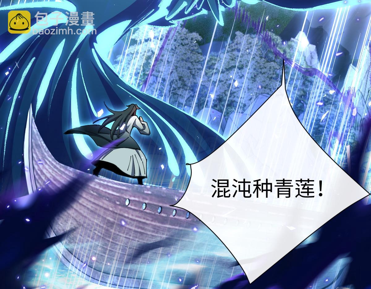 第45话 这怎么能叫抢呢？你自己拿出来！(1/4)-第45话