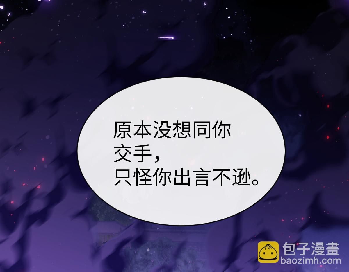 第45话 这怎么能叫抢呢？你自己拿出来！(1/4)-第45话