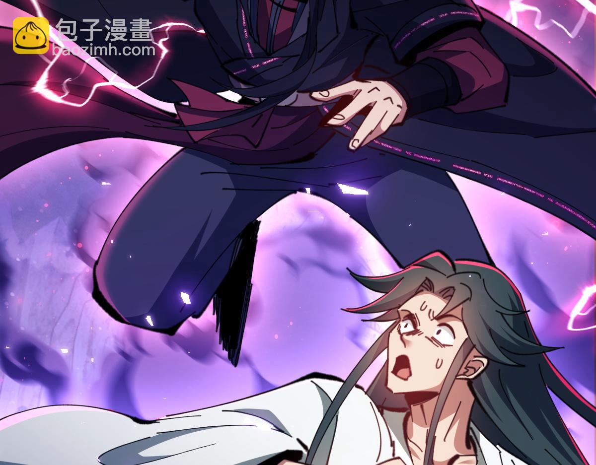 第45话 这怎么能叫抢呢？你自己拿出来！(1/4)-第45话