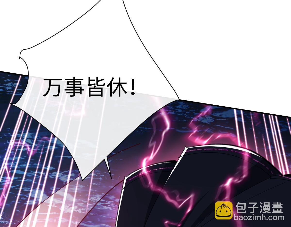 第45话 这怎么能叫抢呢？你自己拿出来！(1/4)-第45话