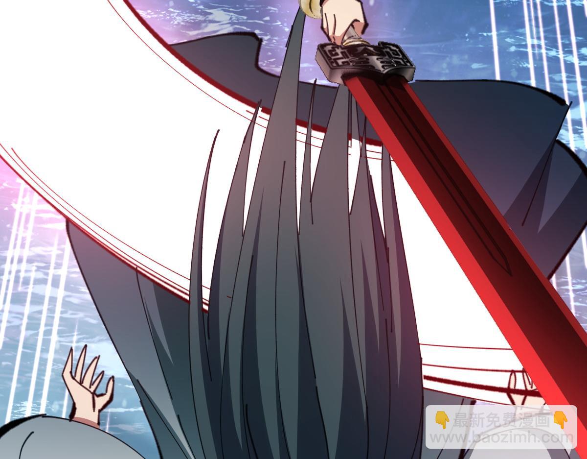 第45话 这怎么能叫抢呢？你自己拿出来！(1/4)-第45话