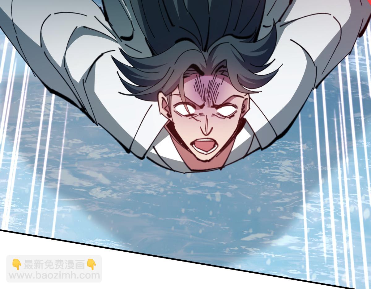 第45话 这怎么能叫抢呢？你自己拿出来！(1/4)-第45话