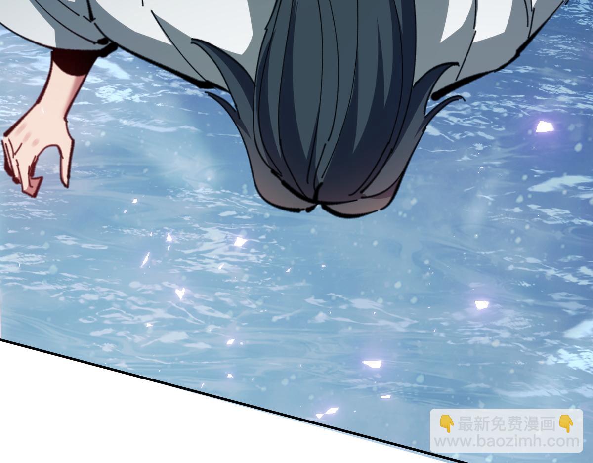 第45话 这怎么能叫抢呢？你自己拿出来！(1/4)-第45话