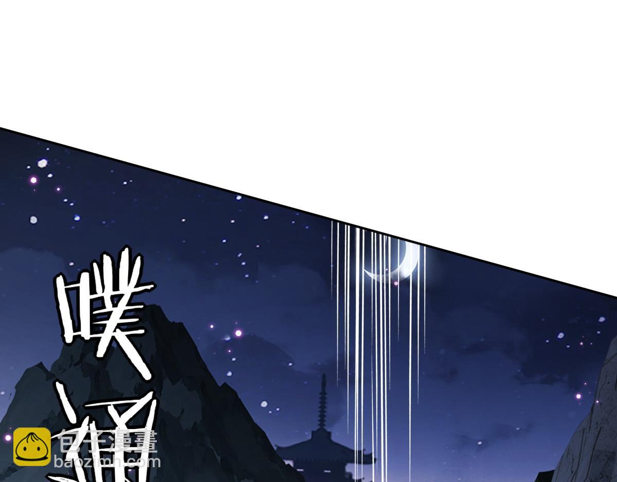 第45话 这怎么能叫抢呢？你自己拿出来！(1/4)-第45话