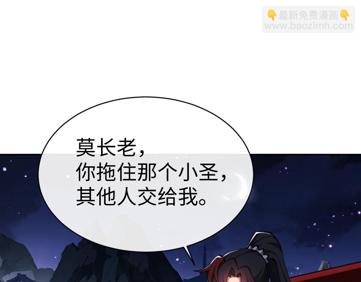 第45话 这怎么能叫抢呢？你自己拿出来！(1/4)-第45话