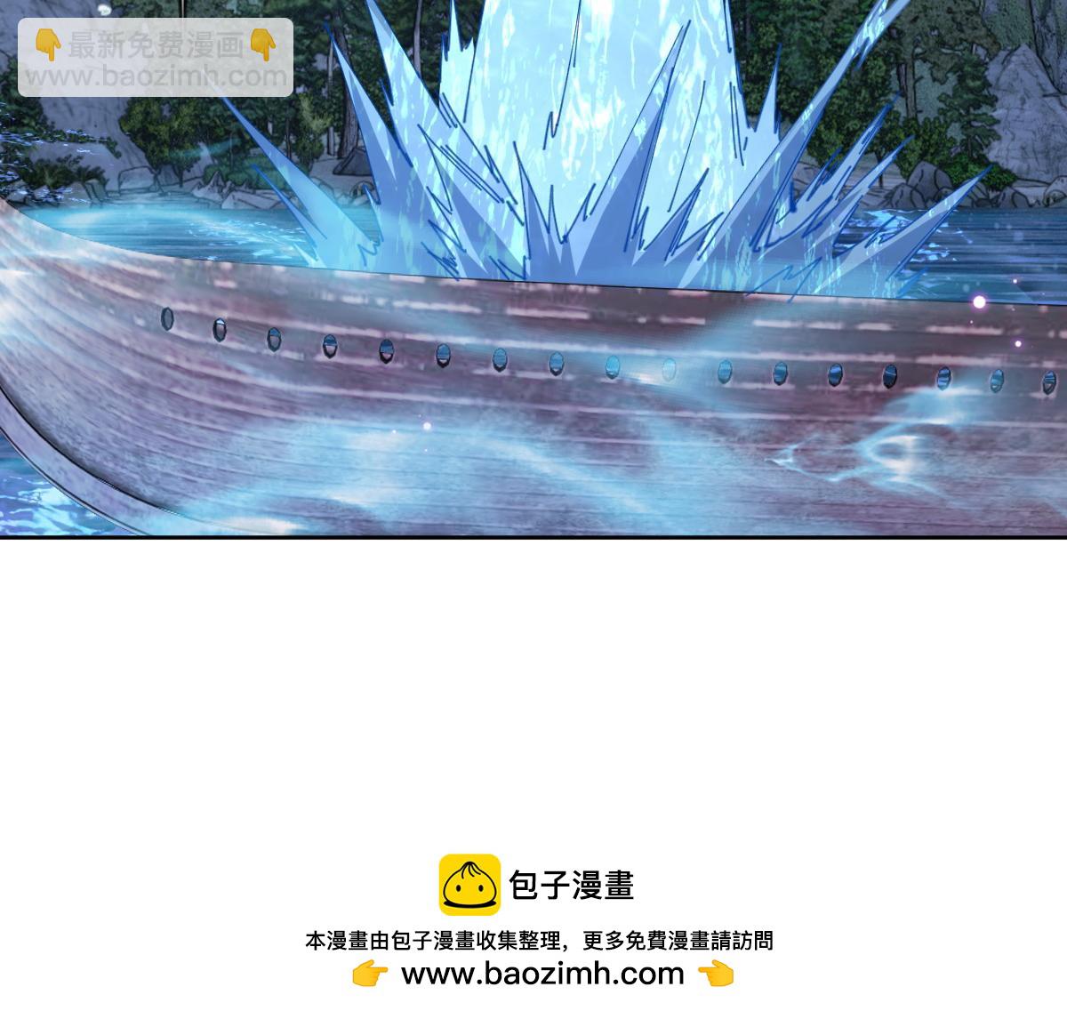 第45话 这怎么能叫抢呢？你自己拿出来！(1/4)-第45话