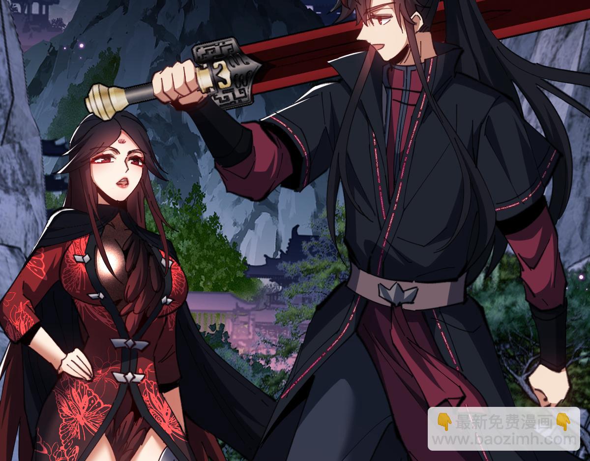 第45话 这怎么能叫抢呢？你自己拿出来！(1/4)-第45话