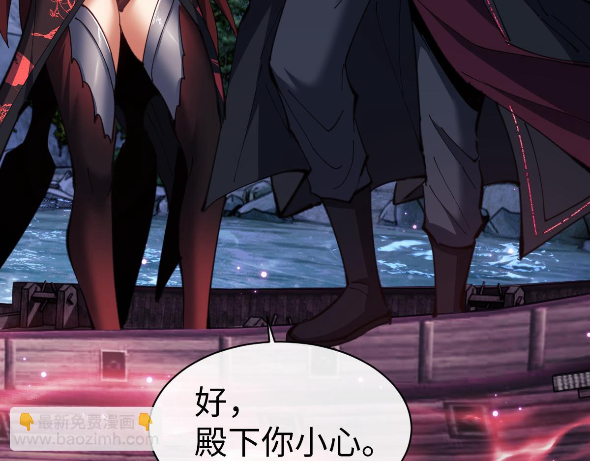 第45话 这怎么能叫抢呢？你自己拿出来！(1/4)-第45话