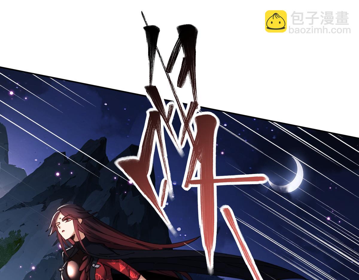 第45话 这怎么能叫抢呢？你自己拿出来！(1/4)-第45话