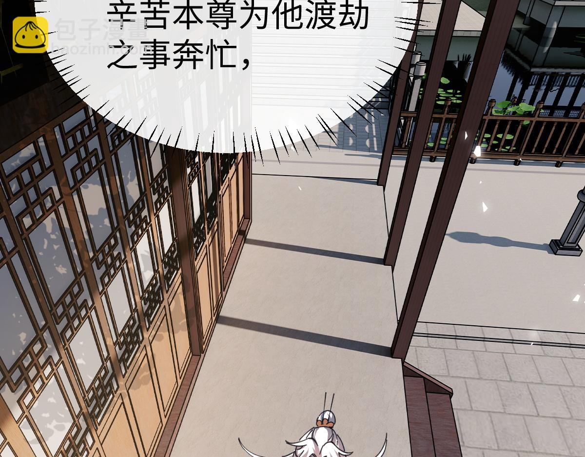 第47话 美人纷纷助雷劫(1/5)-第47话