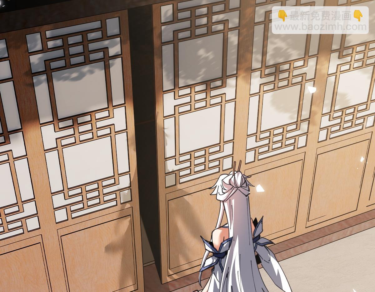 师尊：这个冲师逆徒才不是圣子 - 第47话 美人纷纷助雷劫(1/5) - 6